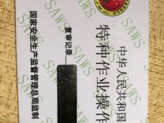 -老雒阳面馆·水席(洛宁高速路口店)