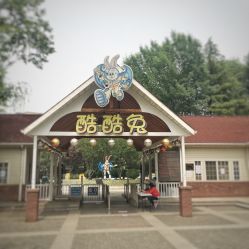 -酷酷兔少儿拓展天地