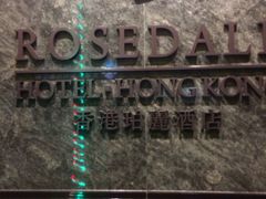 -香港珀丽酒店