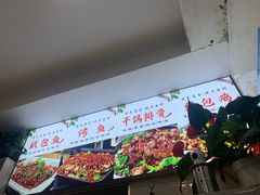 -鱼儿纸包鱼(常乐店)