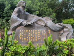 -涠洲岛火山国家地质公园