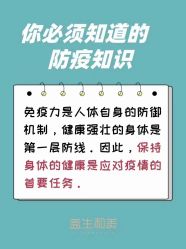-安吉拉青春化管理中心