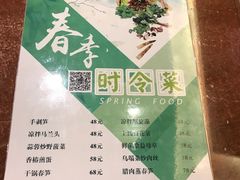 -北海金昌开元名都大酒店·四季轩中餐厅