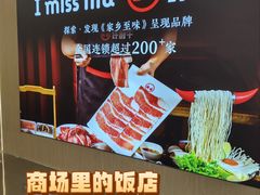 -郑州高新·万科广场