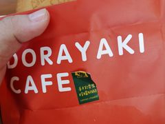 -铭果屋·铜锣烧专卖店(南京创始店)