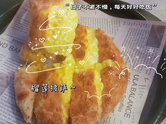 猫王榴莲饼-猫王榴莲世家(三里屯SOHO商场店)