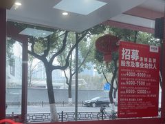 -牛吃草牛肉面(甬港南路店)