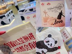 -红星前进面包牛奶公司(君太店)