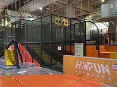 -嗨翻Hi-Fun竞技主题乐园·蹦床亲子生日轰趴(国光1937店)