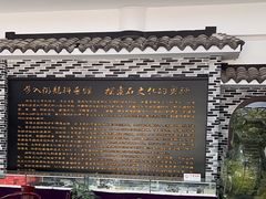 -游龙石文化科普馆