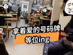 -张老九活油烙锅