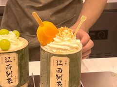 -KUNCHA鲲茶·江西制茶(铜锣湾店)