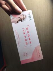 -雅涛世家·传承养生美颜连锁