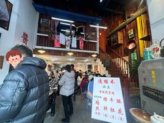 -逸桂禾面馆