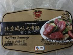 -大润发(张江店)