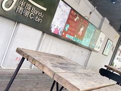 -半度雨棚(莫干山路店)