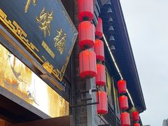-涌上外婆桥(南塘店)