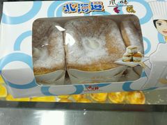 -华荣西饼屋(金禧店)