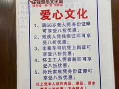 -楼外楼肥羊木炭火锅居(乐群街店)