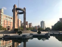 -杭州电子科技大学(下沙校区)