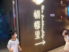 -蝴蝶里·粤菜·点心(龙湖天街&滨江店)