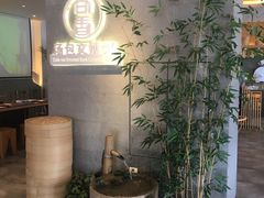 -尚香汤包文博馆(合兴路店)