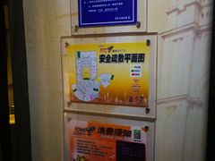 -钱莊Party连锁KTV(常平店)