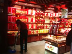 -稻香村(首都国际机场3号航站楼店)