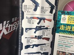 -枪馆1号实弹射击俱乐部