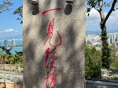 -鹿回头风景区