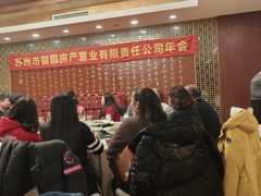 -苏州冠云大酒店