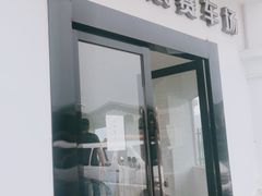 -极速星辰卡丁车赛车场(西山店)