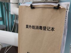 -登特口腔医院(鼓楼东街口店)