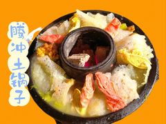 -岩伟傣味傣家菜