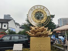 -泸州老窖景区