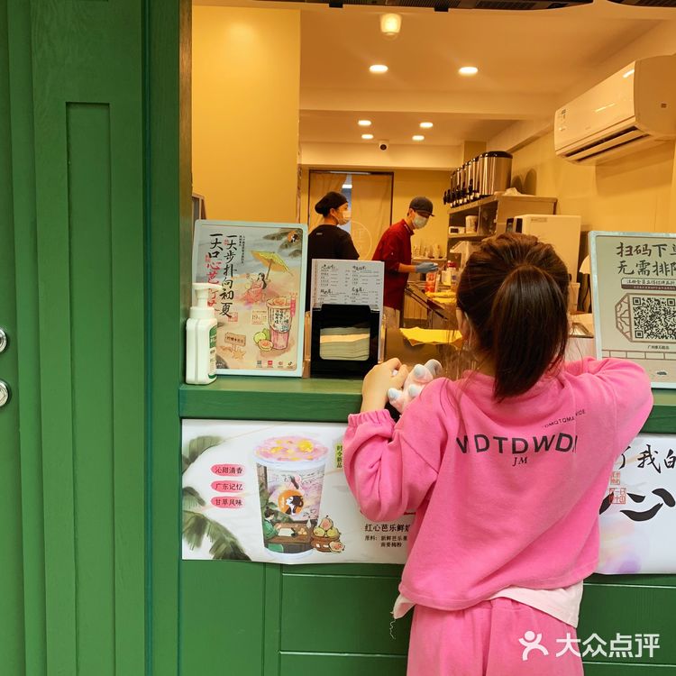 天河公园附近终于新开了一家