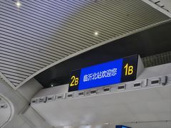 -临沂北站