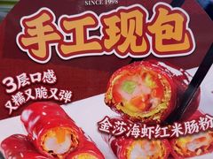 -避风塘(嘉兴八佰伴店)