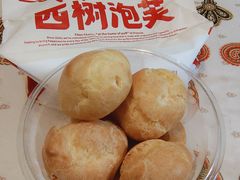 -西树泡芙(湖滨银泰in77B区店)