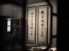 -徐悲鸿纪念馆