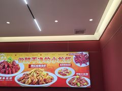 -虾女王·龙虾·烧烤(龙江店)