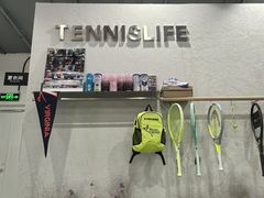 -Tennislife Point网球学练馆(曲江馆)