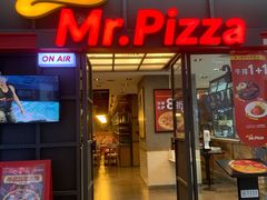 门面-Mr.Pizza米斯特比萨(苏州平江万达广场店)