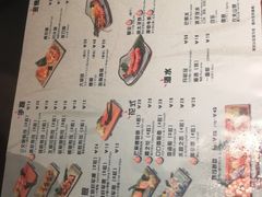 菜单-魔丼屋(日月光店)