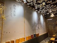 -扫雪煮茶(西村店)