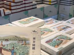 -好一朵茉莉花(老门东店)