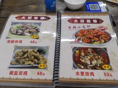 -贞姨美食·老字号海鲜大排档