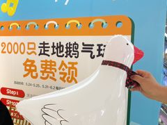 -开元商城(钟楼店)