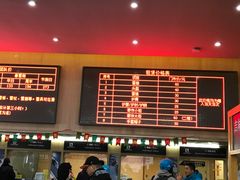 -中旅松花湖滑雪场