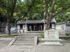 -宁波市保国寺古建筑博物馆